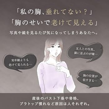 アンドマリー　Ava 新品未使用 Amazon | [モードマリー] 脇肉革命 62408コレクション 3/4カップ